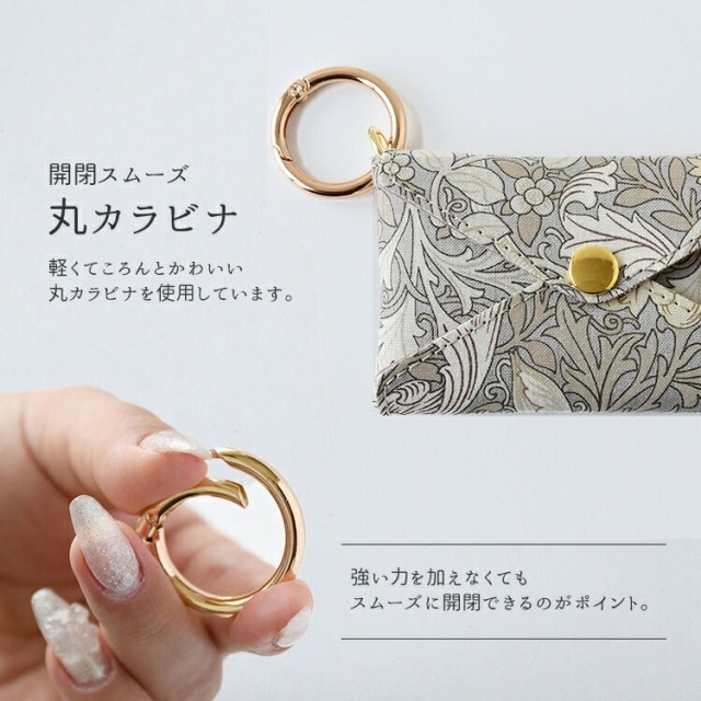 マルチケース「ウィリアムモリス」 HIGHCAMP FACTORY OFFICIAL STORE