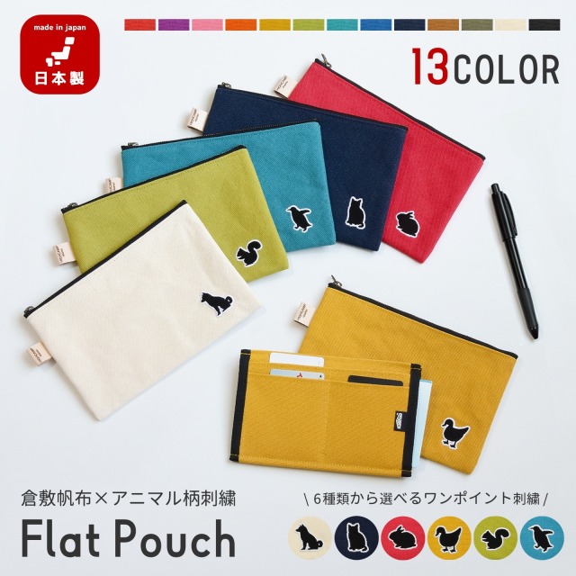 HIGHCAMP ricamo 倉敷帆布×アニマル刺繍 フラットポーチ