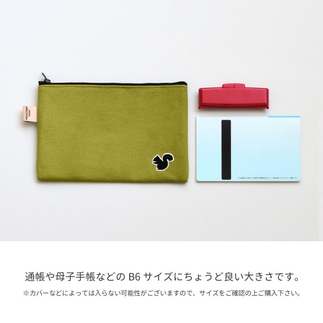 HIGHCAMP ricamo 倉敷帆布×アニマル刺繍 フラットポーチ HIGHCAMP