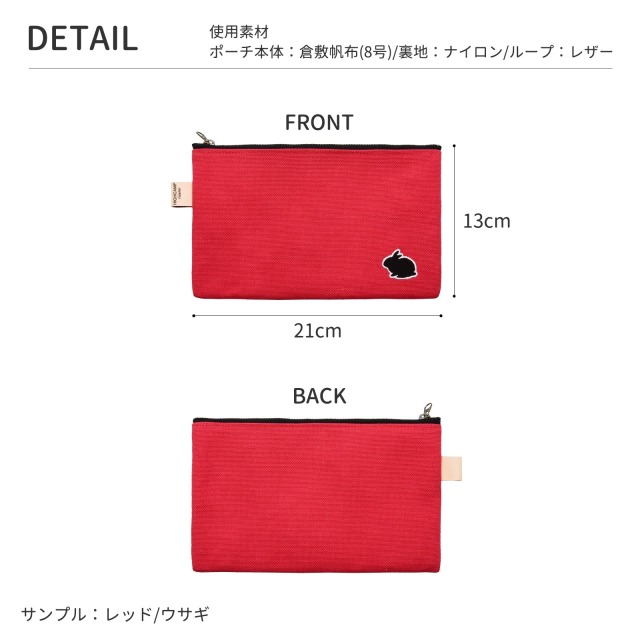 HIGHCAMP ricamo 倉敷帆布×アニマル刺繍 フラットポーチ HIGHCAMP