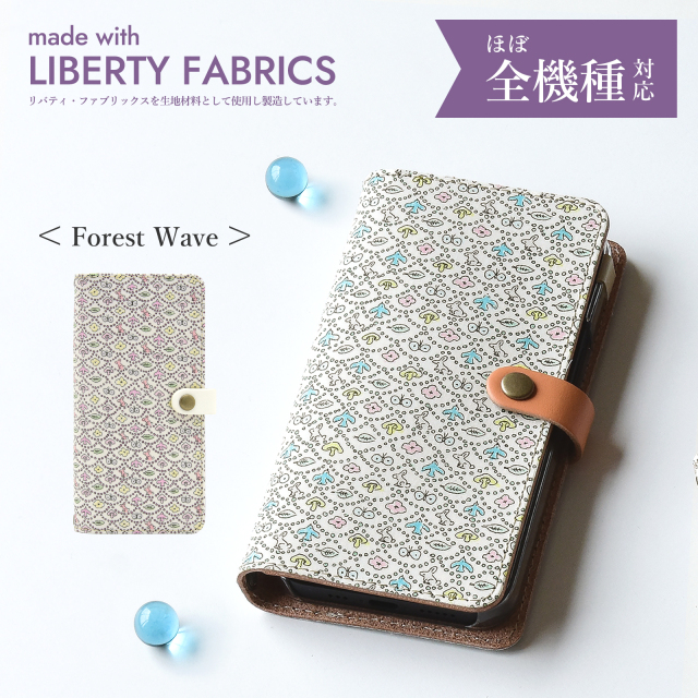 リバティ 手帳型スマホケース Forest Wave (フォレスト・ウェーブ)