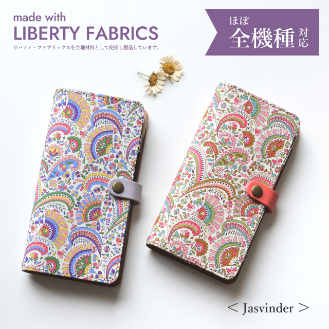 リバティ 手帳型スマホケース Jasvinder (ジャスヴィンダー) HIGHCAMP