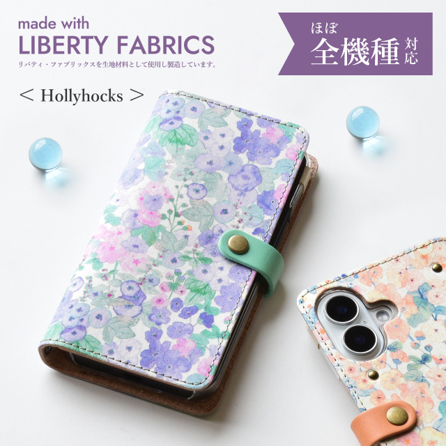 リバティ 手帳型スマホケース Hollyhocks (ホリーホックス)