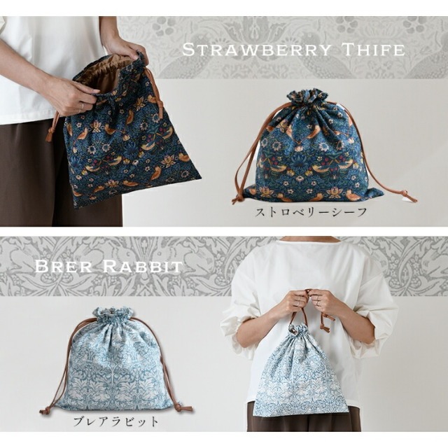 Callabella 巾着バッグインバッグ 「Fabric by best of morris