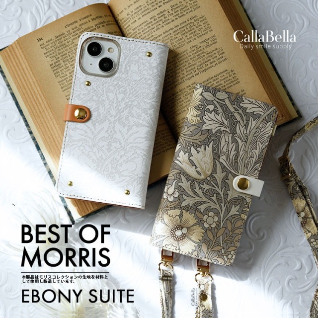 CallaBella スマホケース 「Fabric by best of morris エボニー