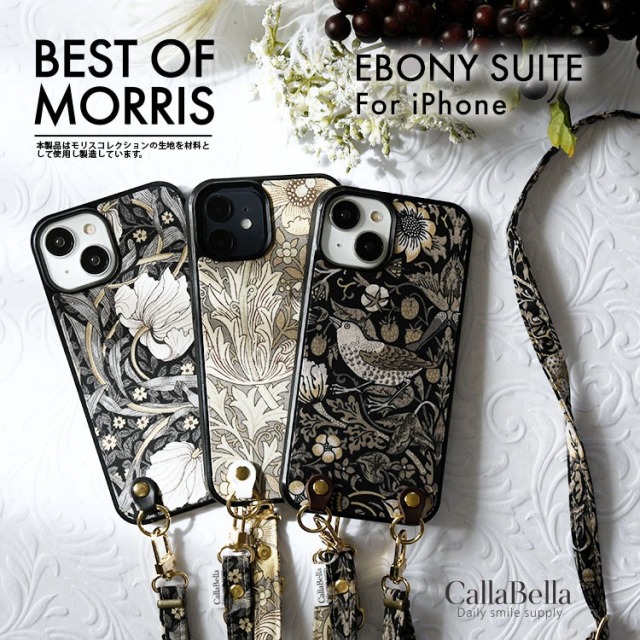 Callabella iPhoneケース 「Fabric by best of morris エボニー