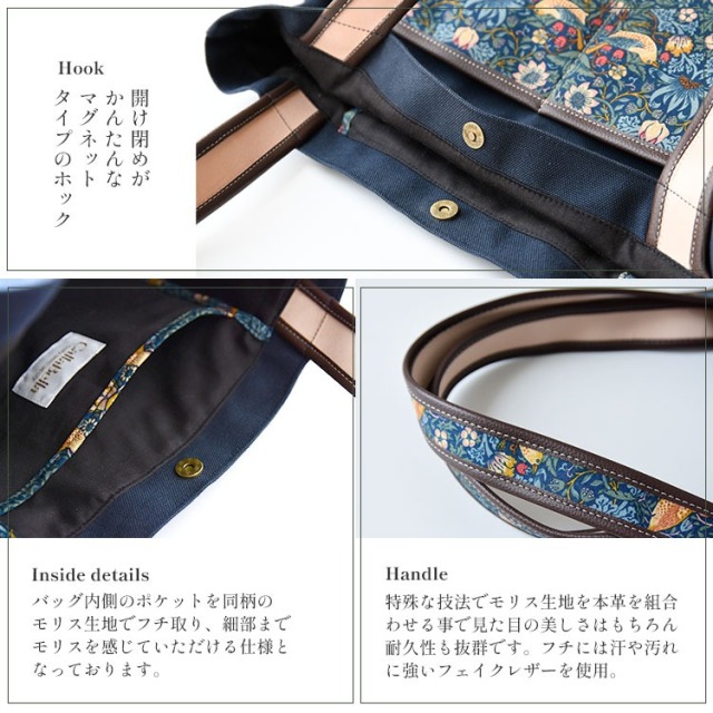 水源の森 H.I.T.M. Container (Medium) トートバッグ 水源の森 H.I.T.M. Container (Medium) トートバッグ 水源の森