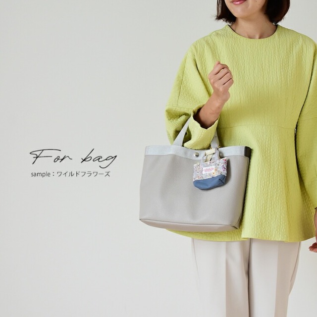 リバティ×倉敷帆布 ミニバッグチャーム HIGHCAMP FACTORY