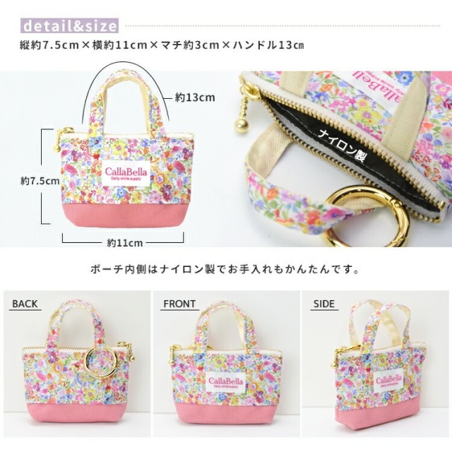 smile☺︎︎ページ リバティ リボン バッグチャーム リバティ×倉敷帆布 ミニバッグチャーム HIGHCAMP FACTORY OFFICIAL STORE