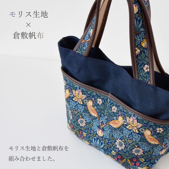 ウイリアムモリス〈ハニーサックル&チューリップ〉トートバック&ポーチ ウイリアムモリス〈ハニーサックル&チューリップ〉トートバック