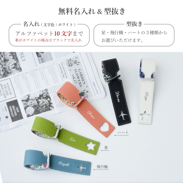 ラゲッジタグ シュリンクレザー ×リバティ HIGHCAMP FACTORY OFFICIAL