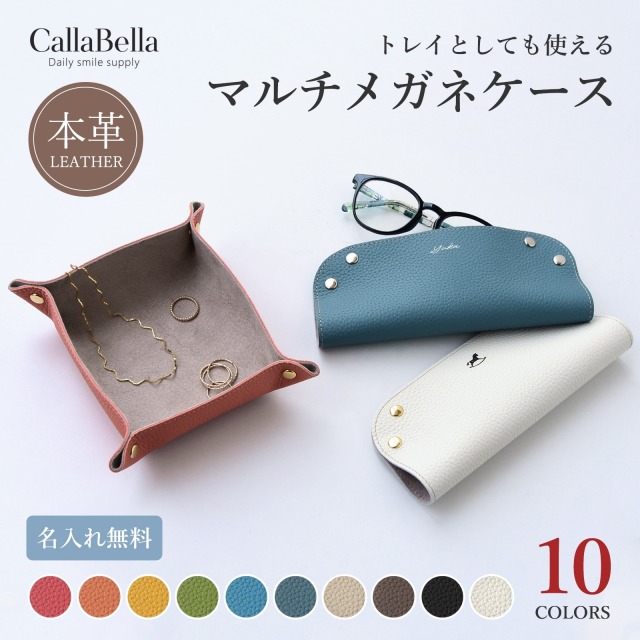 シュリンクレザー マルチメガネケース HIGHCAMP FACTORY OFFICIAL STORE