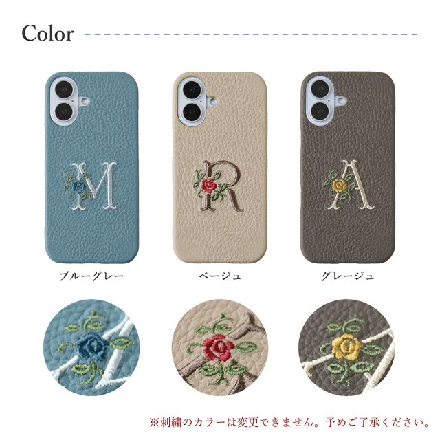 wrappi イニシャル刺繍入り 国産シュリンクレザー使用 スマホカバー