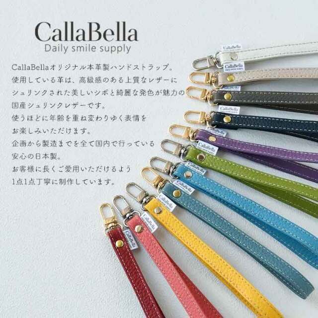 カラベラ