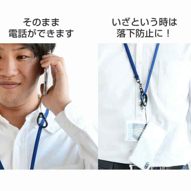 カラビナ