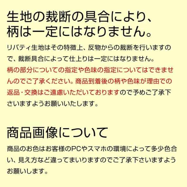 柄は一定になりません