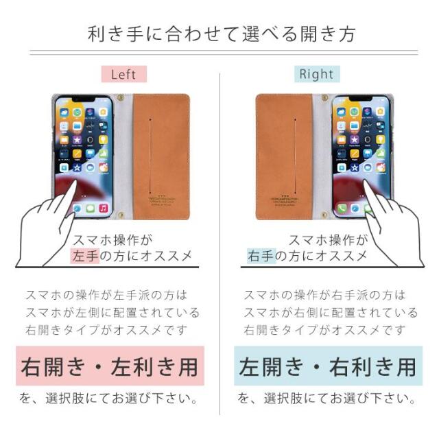 スマホケース手帳型全機種対応本革かわいいシンプルiPhoneケースおしゃれ大人女子大人可愛いアイフォンiPhoneXperiaAQUOSGalaxy革
