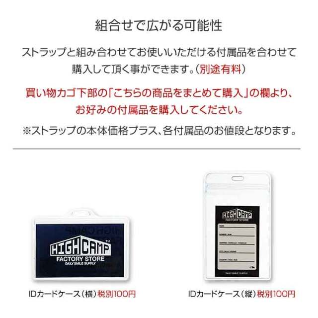付属品