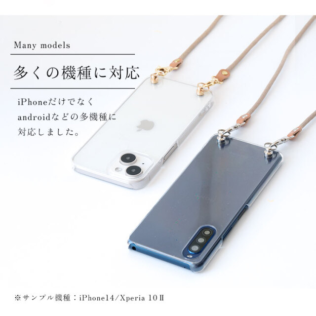 多くの機種に対応