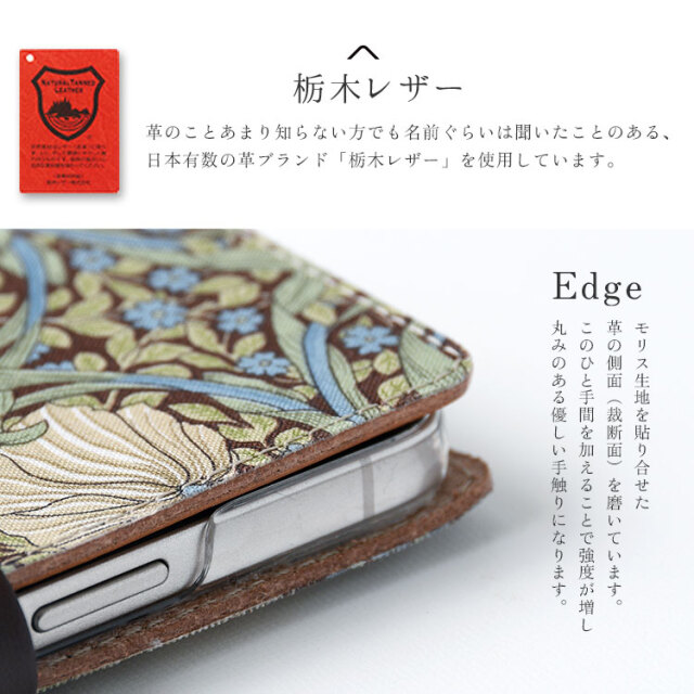 ご参考:1枚掲載中】掲載生地で作製可。ウィリアムモリス ホリデイ