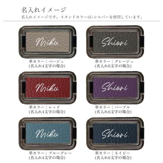 名入れイメージ