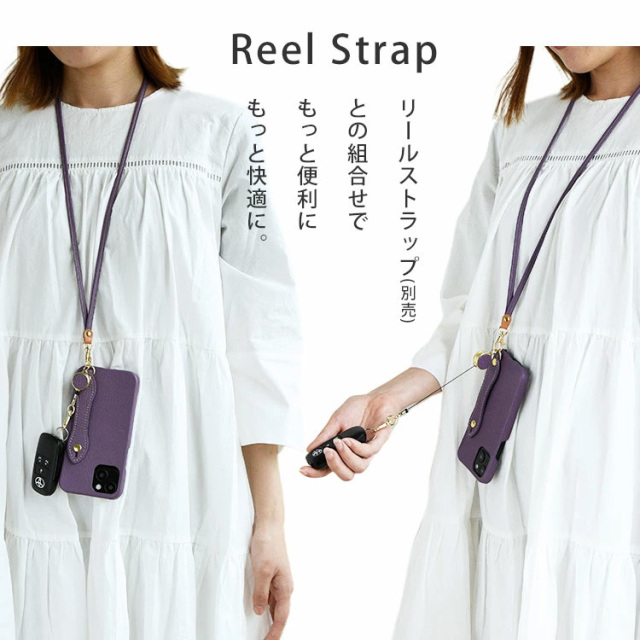 リールストラップ