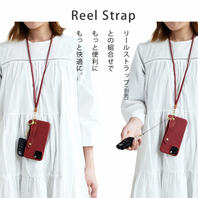 リールストラップ