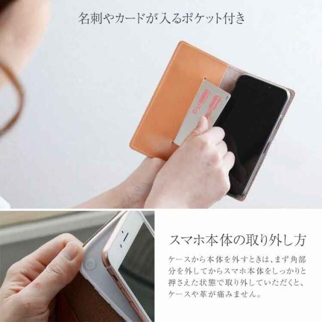 リバティ　カードが入るポケット付き