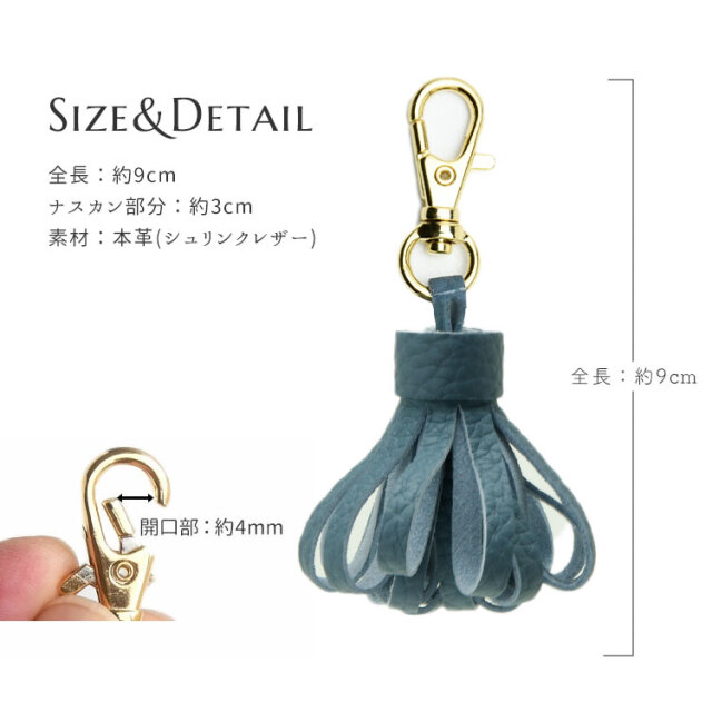 CallaBella キーホルダー チャーム「 レザー タッセル
