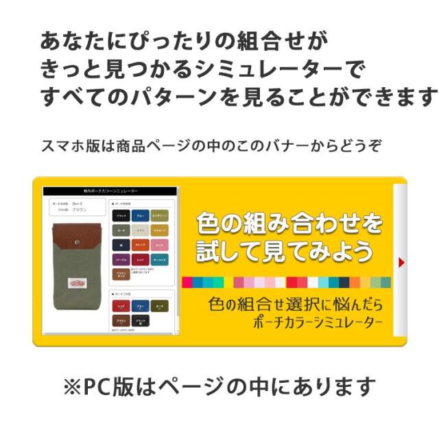 シュミレーター