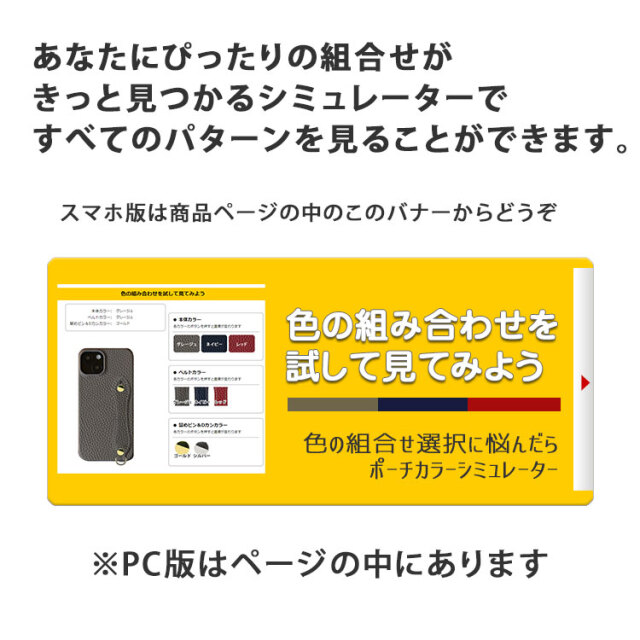 シュミレーター
