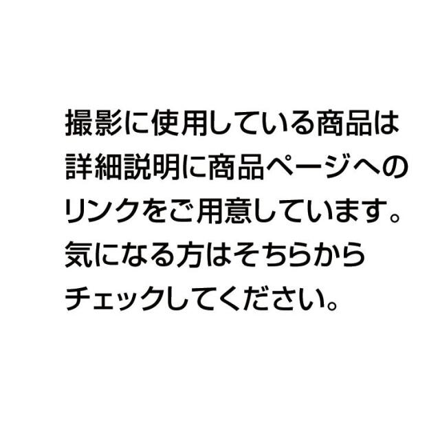 気になる方はそちらから