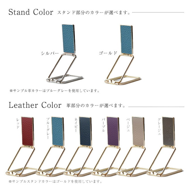 スタンドカラー
