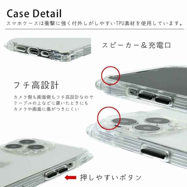 ストラップケース