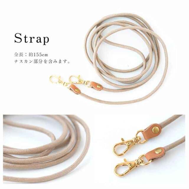 ストラップ詳細
