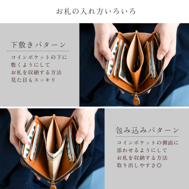 本革製 L字ファスナーウォレット 栃木レザー ヴォーノオイル