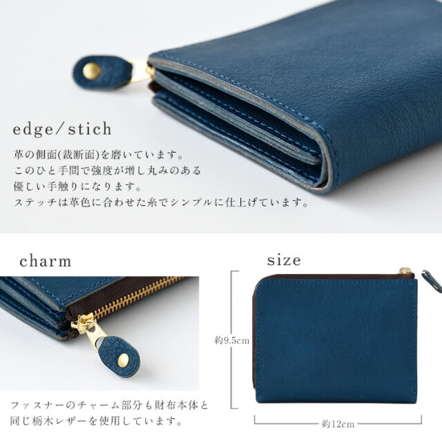 【栃木レザーヴォーノ】ラウンドファスナーコンパクトウォレット【イタリアンレザー】 vono-Lwallet-07.jpg?t=