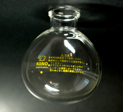 サイフォン2人用フラスコ