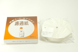 サイフォン濾過紙