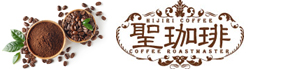 おいしいコーヒーは聖珈琲ロゴ