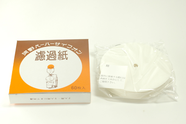 サイフォン濾過紙