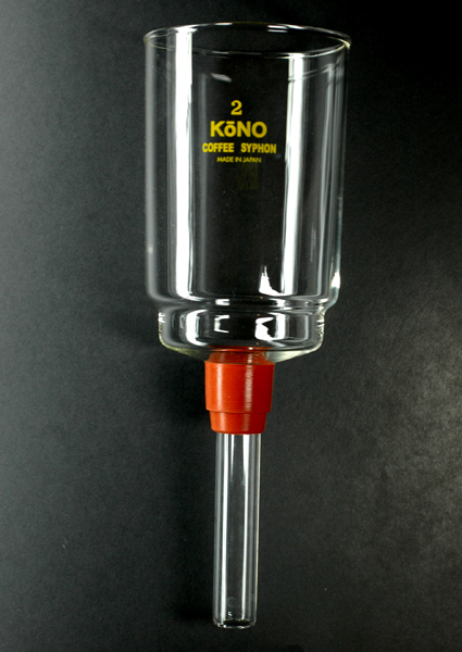 サイフォン2人用ロート