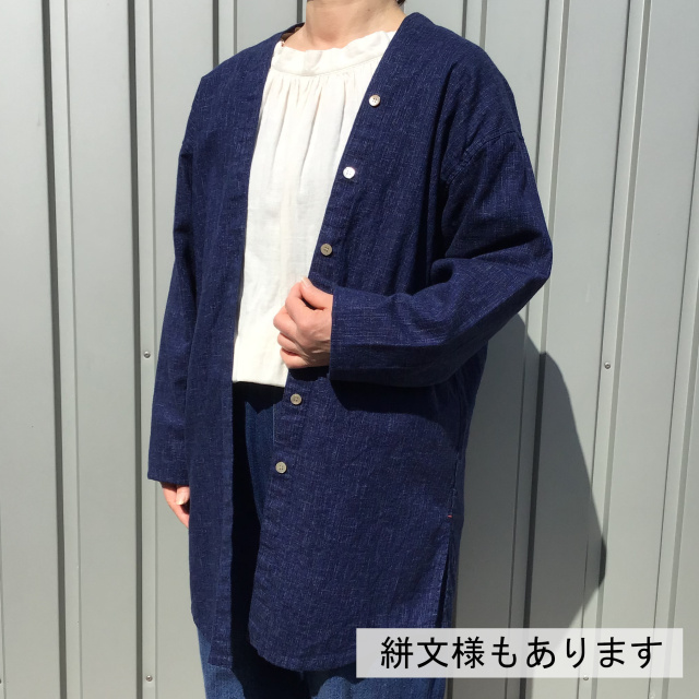 コクーンロングシャツ