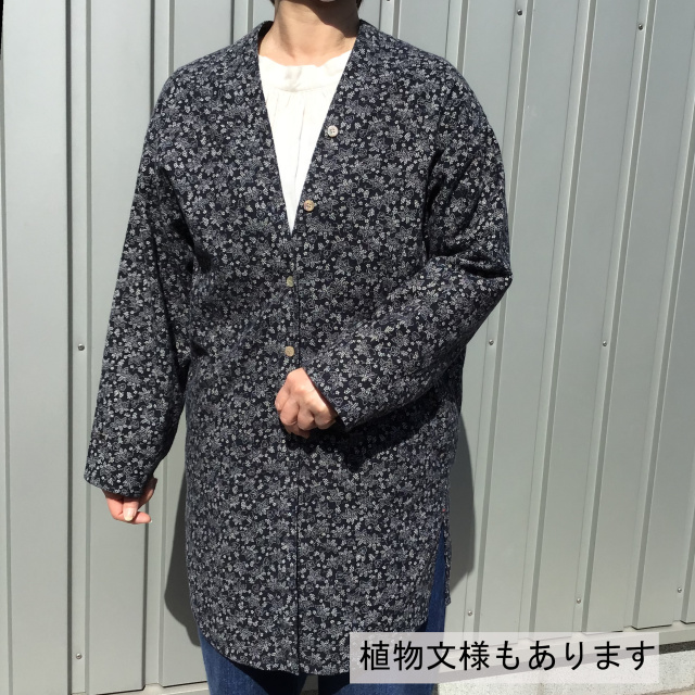 コクーンロングシャツ