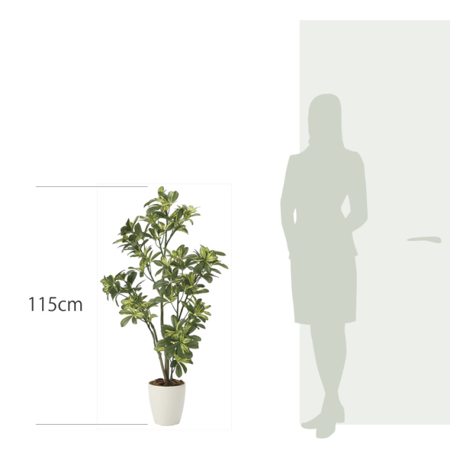 光触媒 光の楽園 シェフレラ 高さ 1.15m 【インテリア フェイク