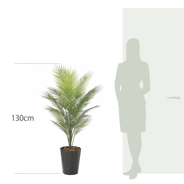 光触媒 光の楽園 パームツリー 1.3m（ポリ製）【インテリア フェイク