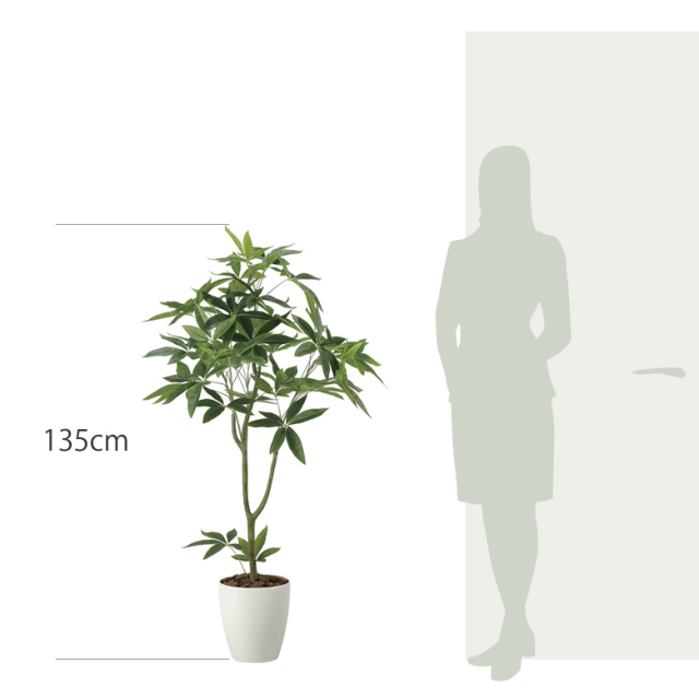 光触媒　人工観葉植物　フェイクグリーン　フレッシュパキラ1.35 光触媒 光の楽園 フレッシュパキラ1.35m【インテリア フェイクグリーン