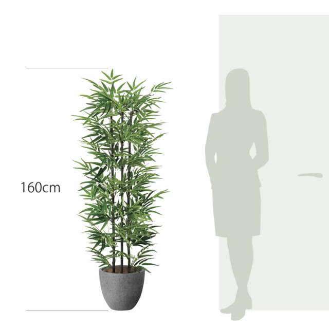 光触媒 光の楽園 ナチュラル黒竹1.6【インテリア フェイクグリーン