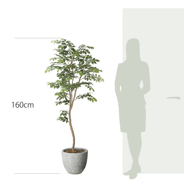 光触媒　人工観葉植物　フェイクグリーン　マウンテンアッシュ1.6m 光触媒 光の楽園 ナチュラルマウンテンアッシュ1.6m【インテリア