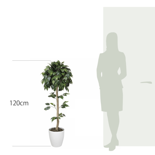 光触媒 人工観葉植物 フェイクグリーン　ベンジャミントピアリー1.2 光触媒 光の楽園ベンジャミントピアリー 1.2m【インテリア フェイク